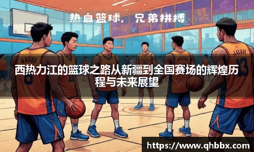 芒果体育-最权威热门的全球体育赛事直播平台